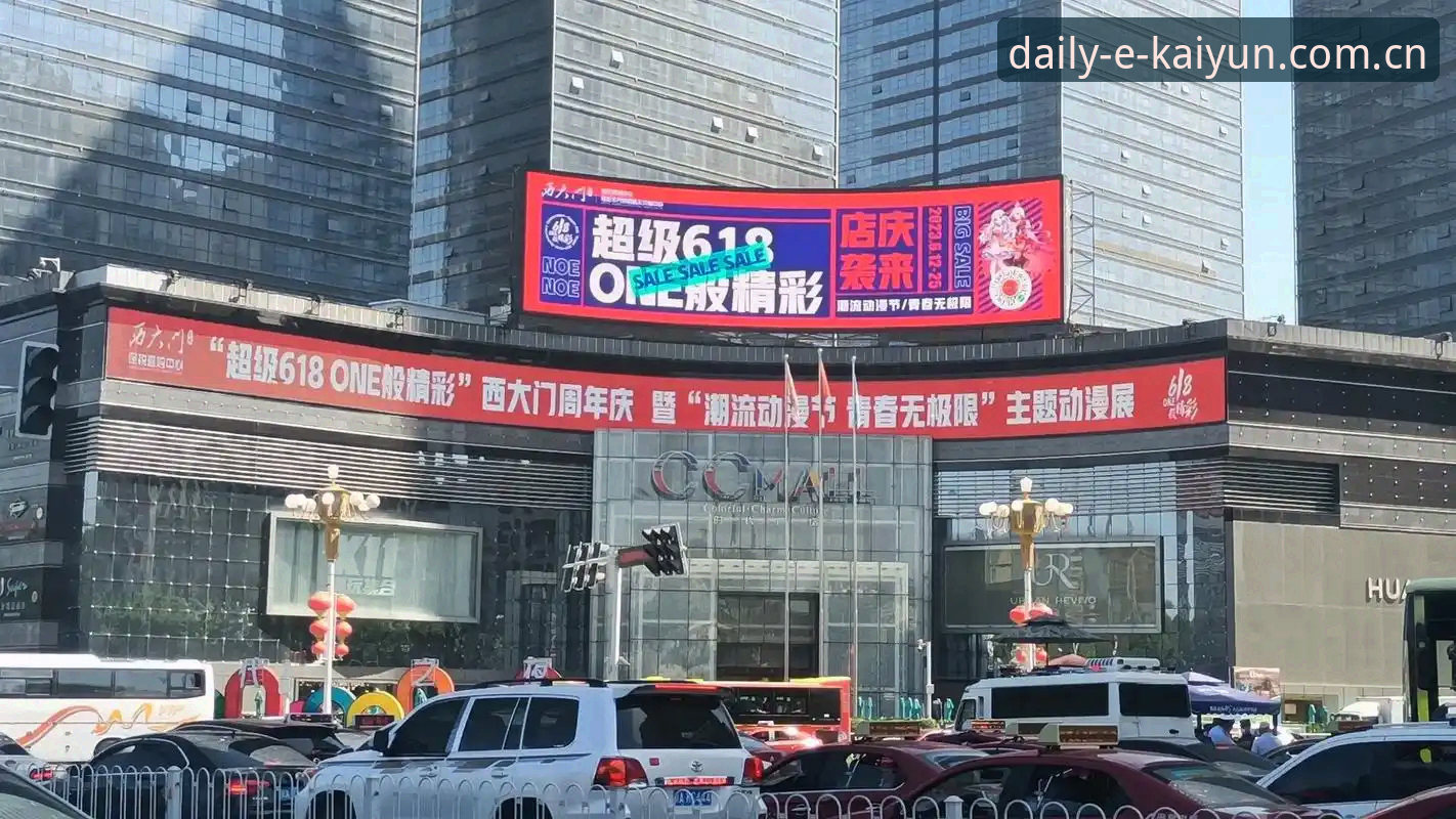 开云电脑端赛事数据教程 开云赛事数据教程最新动态——v2.1.0版本实测:如何3分钟搞定电脑端赛事数据