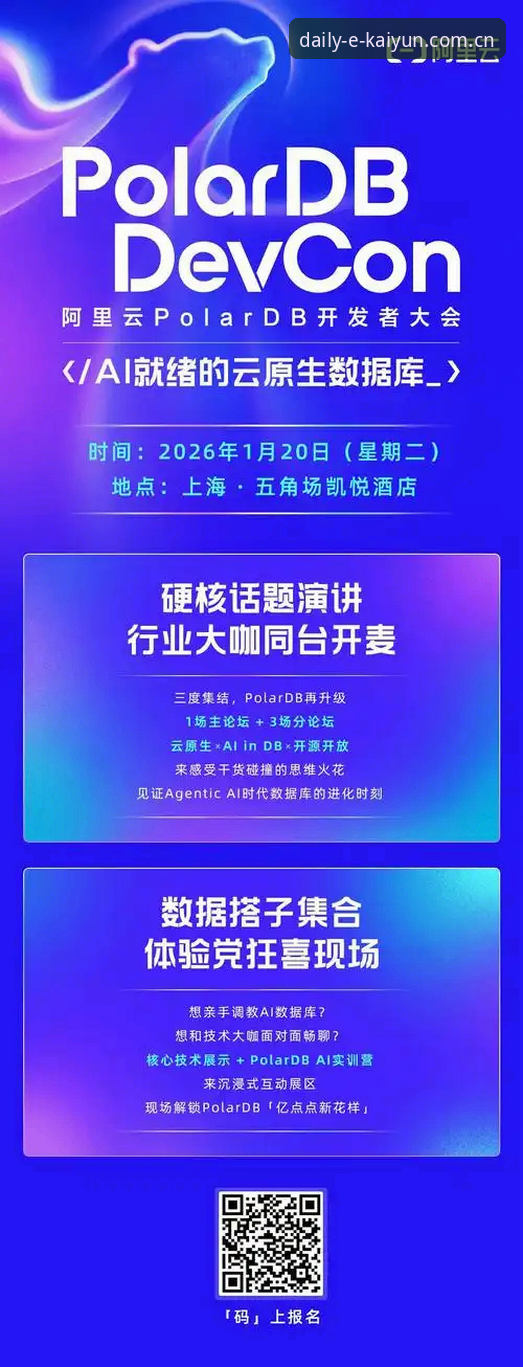 揭秘：开云电脑端赛事数据“哪个好”背后的真相——别被表象骗了