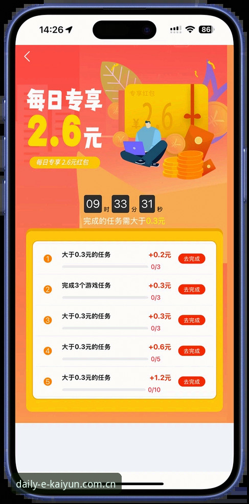 每日亮起那一眼安卓手机下载 开云体育平台每日亮起那一眼安卓手机下载全面评测:从选择困难到一键直装