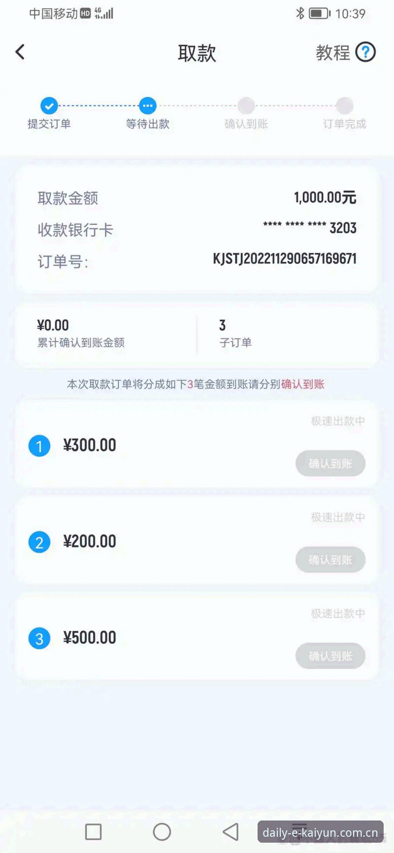 开云体育平台电脑端赛事数据实用使用指南